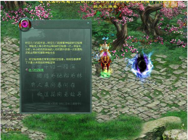 咖啡店逃脱