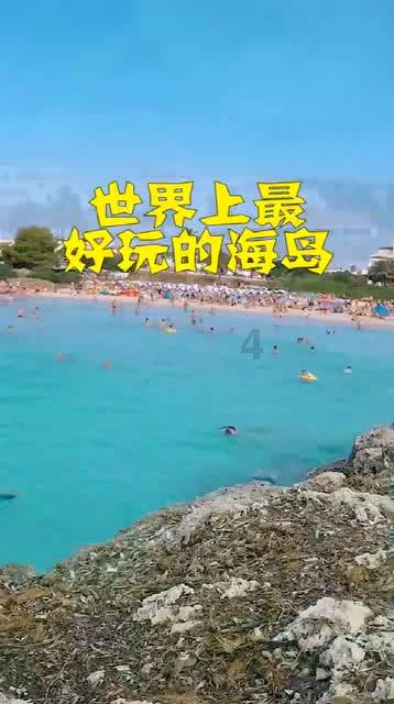 内江在哪兑换硬币游戏画面