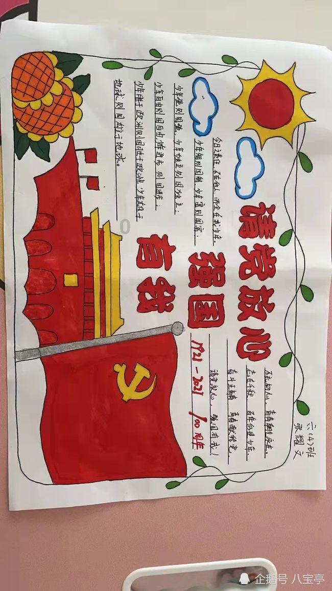 最美的校园女生66